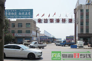 上海丽润物流有限公司