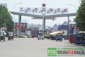 上海丽润物流有限公司