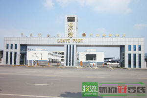 上海丽润物流有限公司